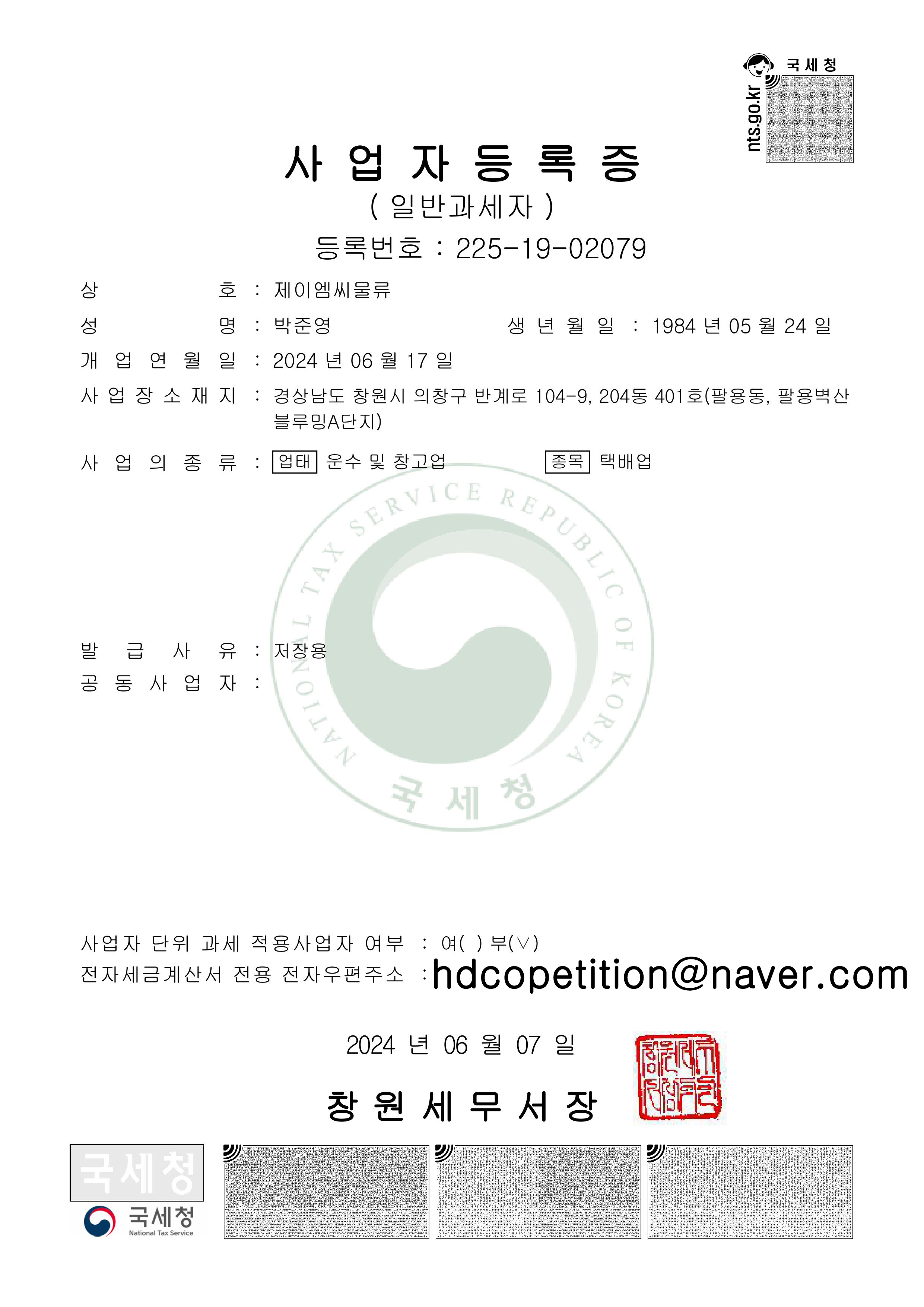 상세정보 이미지
